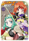 ???????EXT VOL.1 [DVD]