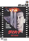 ????????('88P? [DVD]