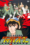 FNS???????? ???????? [DVD]