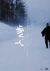㫅??? [DVD]