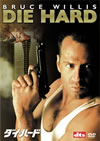 ????????('88P???2??T??? [DVD]