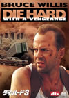 ????????3('95P???2??T??? [DVD]