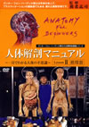 ⸍?e??????????I[]?????????????⸍?????䫈?? [DVD]