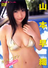 P???[??????? featuring ?????c??ANCE [DVD]
