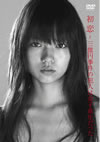 ????????????⹋???L?J??????c???? [DVD]