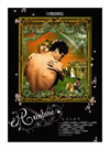 ???????'88?? [DVD]