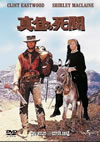 ????Z??('70P??????????i??M??? [DVD]