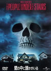 B??⌫?????????('91P?????????M????c?? [DVD]