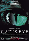 ????c???????? ??c????????'84P?????????M????c?? [DVD]