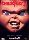 ???c??????????('91P?????????M????c?? [DVD]