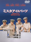 ???????????? ????('55P???2006X???8??????????M????? [DVD]