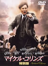 ?????????? ????('96P???2006X?0??6??????????M????? [DVD]