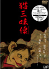 ??????2??T??? [DVD]