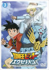 ???????c?? ???????3) [DVD]