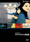 ??C?????????????????? [DVD]