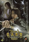????GARO[?4 [DVD]