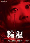 亅Z ?????????????c?????2??T??? [DVD]