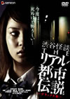 ?䮌?? THE?????? ????????? [DVD]