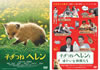 L??????????L?????????????????Q????? ?????????????????M????c????T??? [DVD]