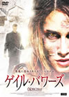 ??????????'06P? [DVD]