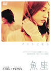 L?Y?'00???? [DVD]