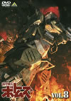 ??????????? VOL.8 [DVD]