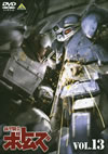 ??????????? VOL.13 [DVD]
