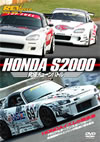 REV SPEED DVD VOL.7 HONDA S2000H????? [DVD]