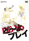 ????[???????????????? [DVD]