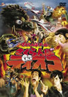 ??????????????????????????????????????????c???? [DVD]