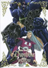 ???J??????? 2 [DVD]