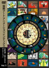 ???????????<???????????? P??㳅???????????????<???? Vol.1 [DVD]