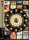 ???????????<???????????? P??㳅???????????????<???? Vol.2 [DVD]