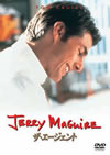 ????????? ???????????????????c????'96P???2006X???29??????????M???????T??? [DVD]