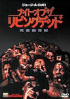 ??????????????????????? 㫎?????('90P???2006X???29??????????M????? [DVD]
