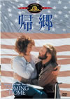 W??'78P???2006X???29??????????M????? [DVD]