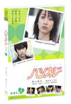 ????? ??\ vol.3 [DVD]