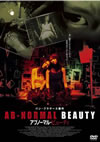 ??????????????????'04E?? [DVD]