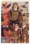 ??????????? [DVD]