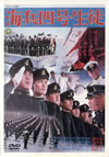 㳌??????]? [DVD]