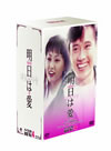 ?????? ?????????BOX Vol.4??5??T??? [DVD]