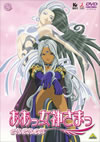 ?????eD????? ?????????[ 2 [DVD]