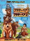 ????????? ????????????2??T??? [DVD]