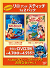 ???????c???? 1[?2?????????????M????c????T??? [DVD]
