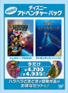 ???c???? ?????????c??????????????c????????????????????????c? C?????W???????????M????c????T??? [DVD]