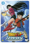 ???????c?? ???????4) [DVD]