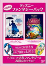 ???c???? ???<?????????????<???????? ?????c??????c??????????????????? ?????c??????c????????????M????c????T??? [DVD]