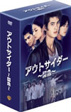 ?????????????L??? ???<????????? DVD???????????????????????????c?????????T??? [DVD]