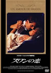 ??????('83??????3000??M????M????c?? [DVD]