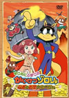 ???????????? ?????????? ????? ??????M?C??????? [DVD]